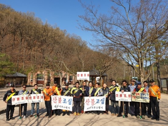 대구서부소방서 이미지