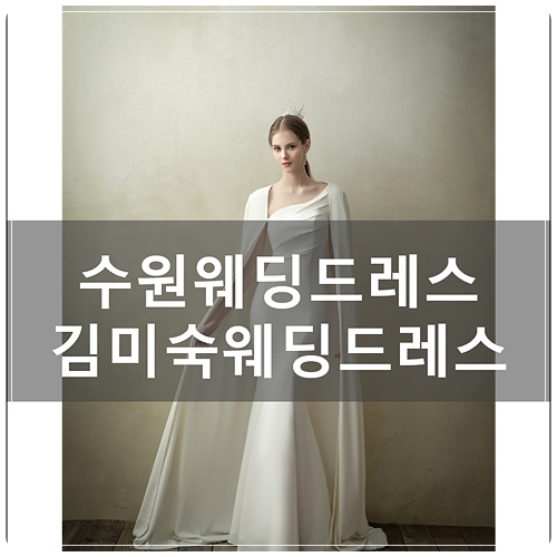 김미숙컨설팅 이미지