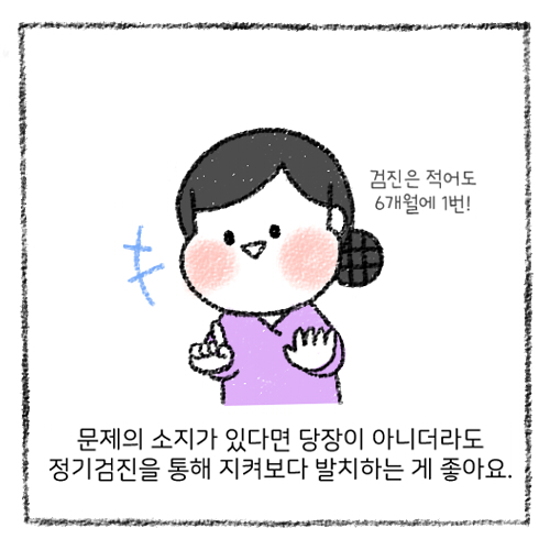 바른연합치과 이미지