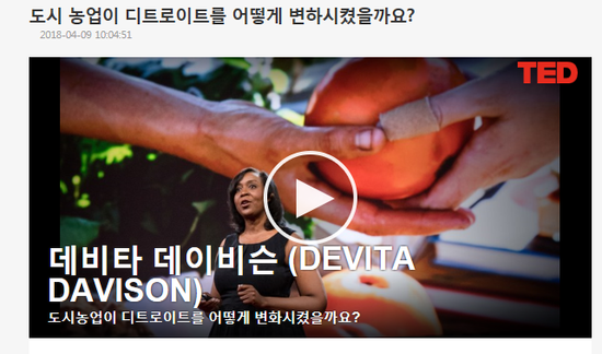 부산도시농업전문가협회 이미지