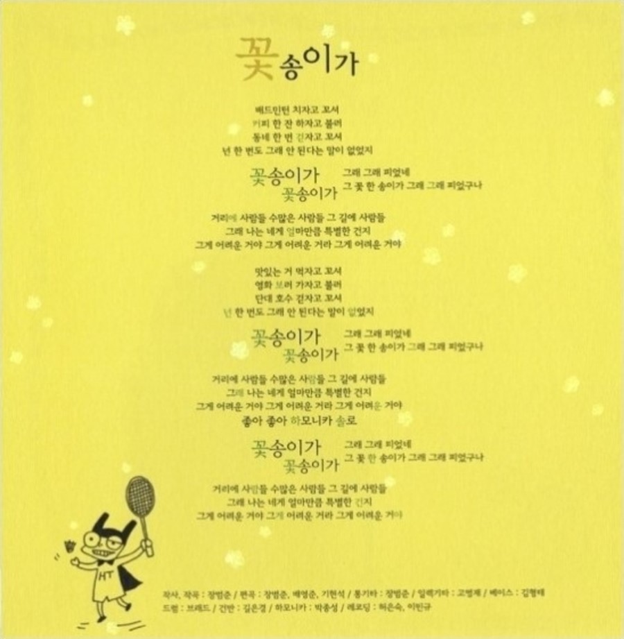 준노래방 이미지