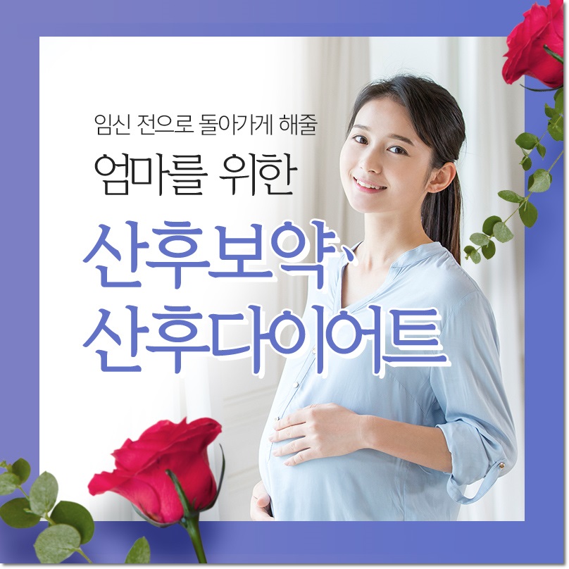 금빛한의원 이미지
