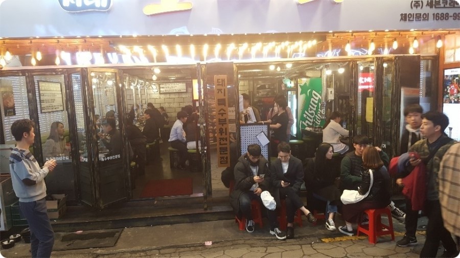 맛집삼겹 이미지