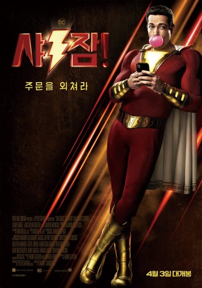 디씨제이주 이미지