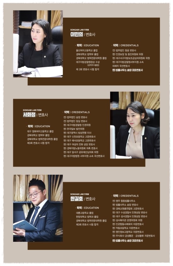 법률사무소정성 이미지