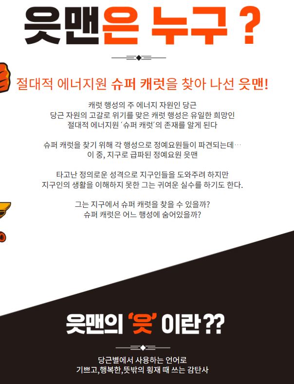OK에너지(주) 이미지