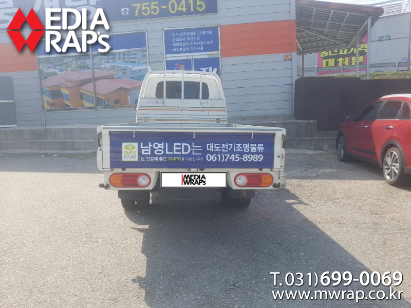 대도물류 이미지