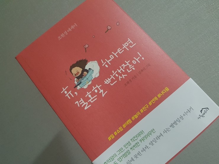휴앤지 이미지