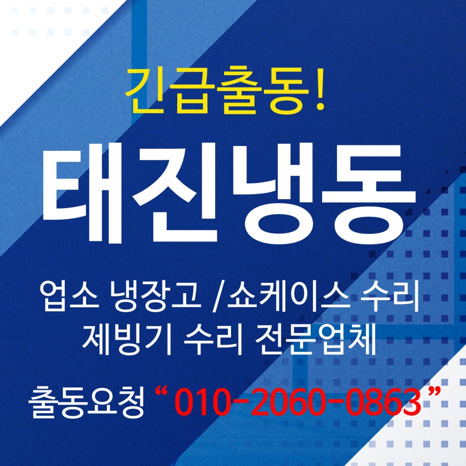 대형콤프 이미지
