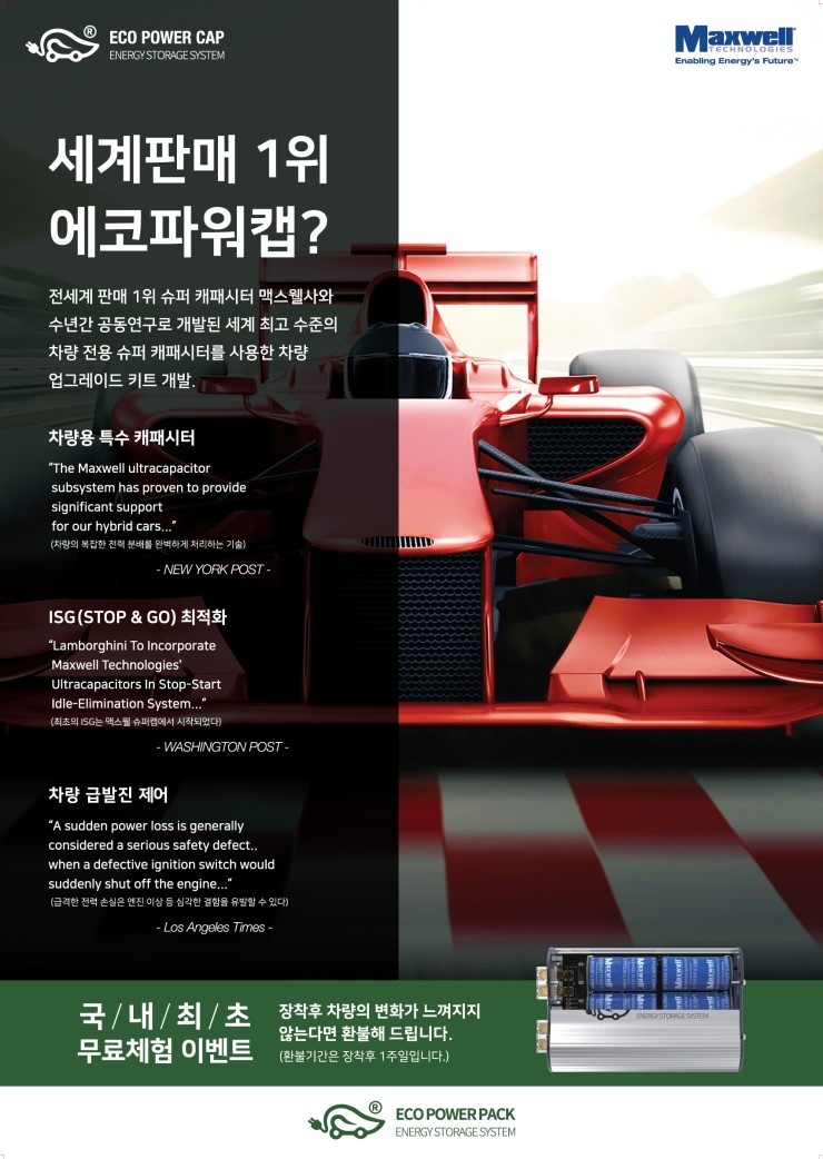 파워디테일링 이미지