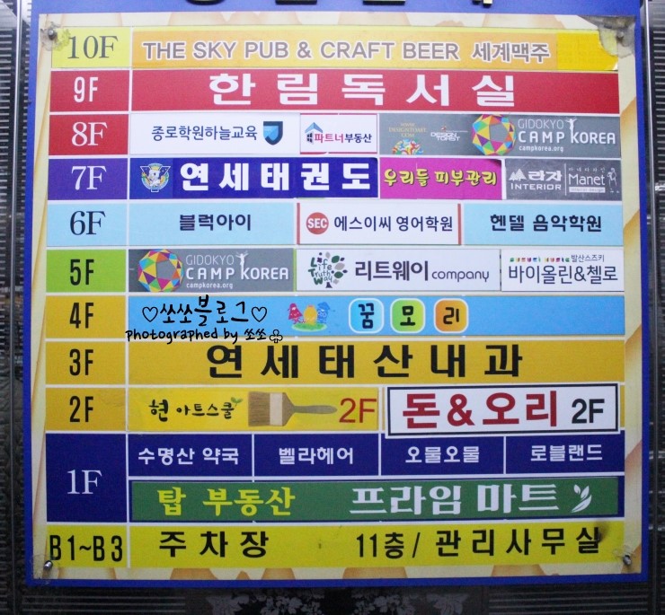 스카이호프 이미지