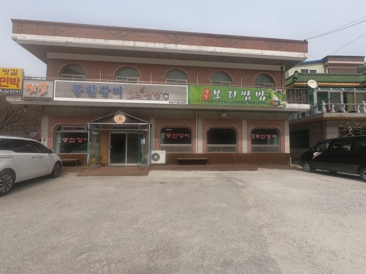 맛길회관 이미지