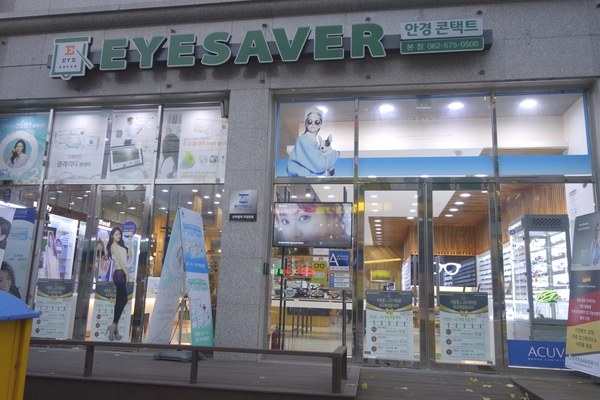 엔젤세이버 이미지