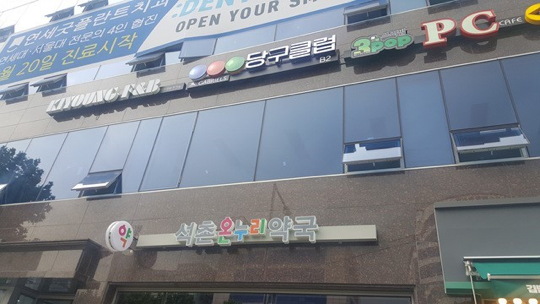 가브리엘대대클럽 이미지