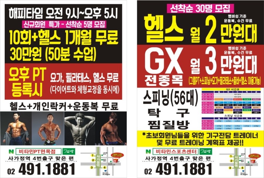 비타민PC 이미지