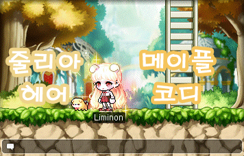쥴리아헤어 이미지