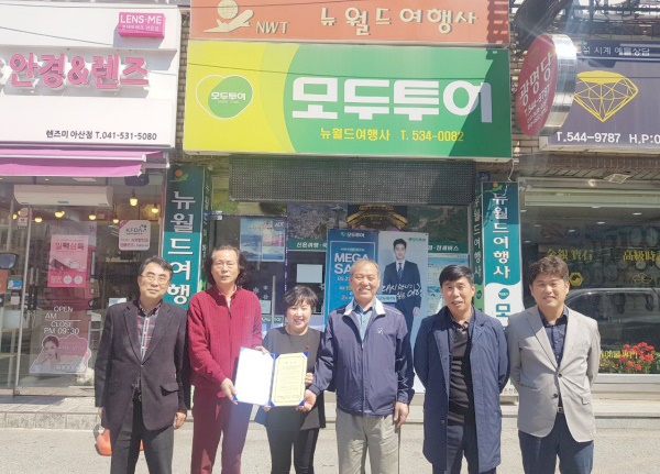 행복여행사 이미지