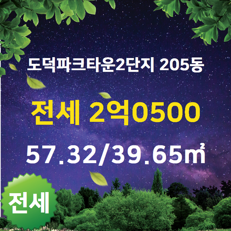 이레파크 이미지