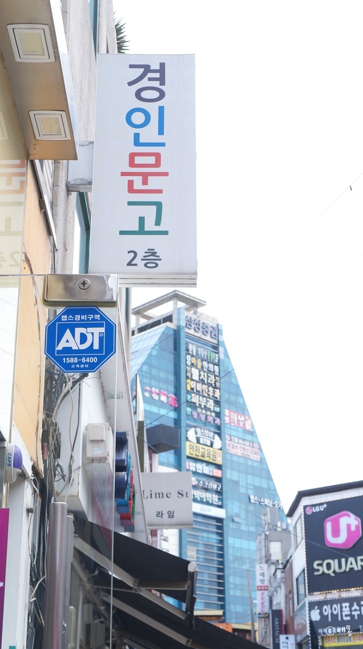 평택경인문고 이미지