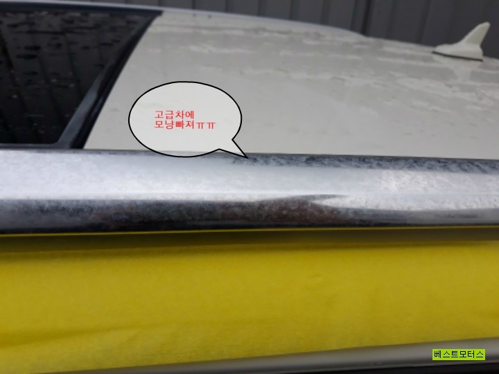 베스트광택 이미지