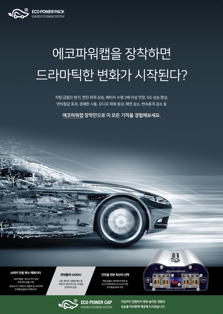 파워디테일링 이미지