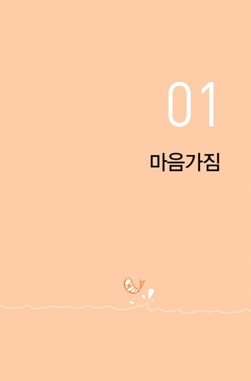 미문사 이미지