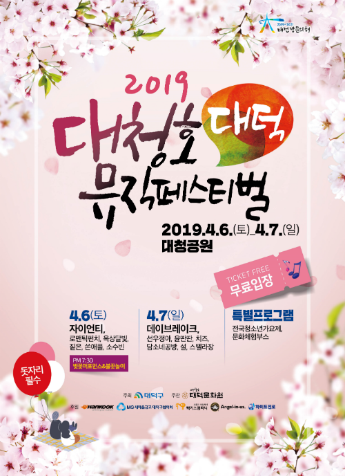 대덕터널 이미지