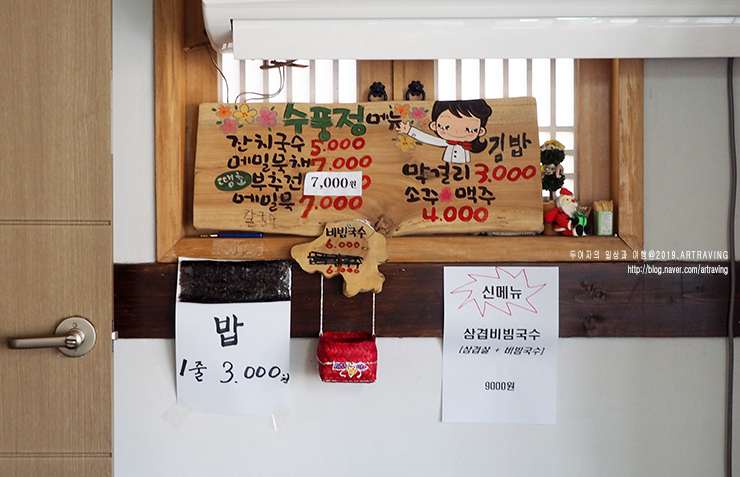 수풍정국수 이미지