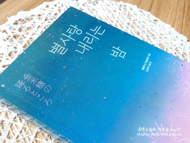 가오리상사 이미지