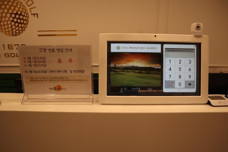레인보우골프 이미지