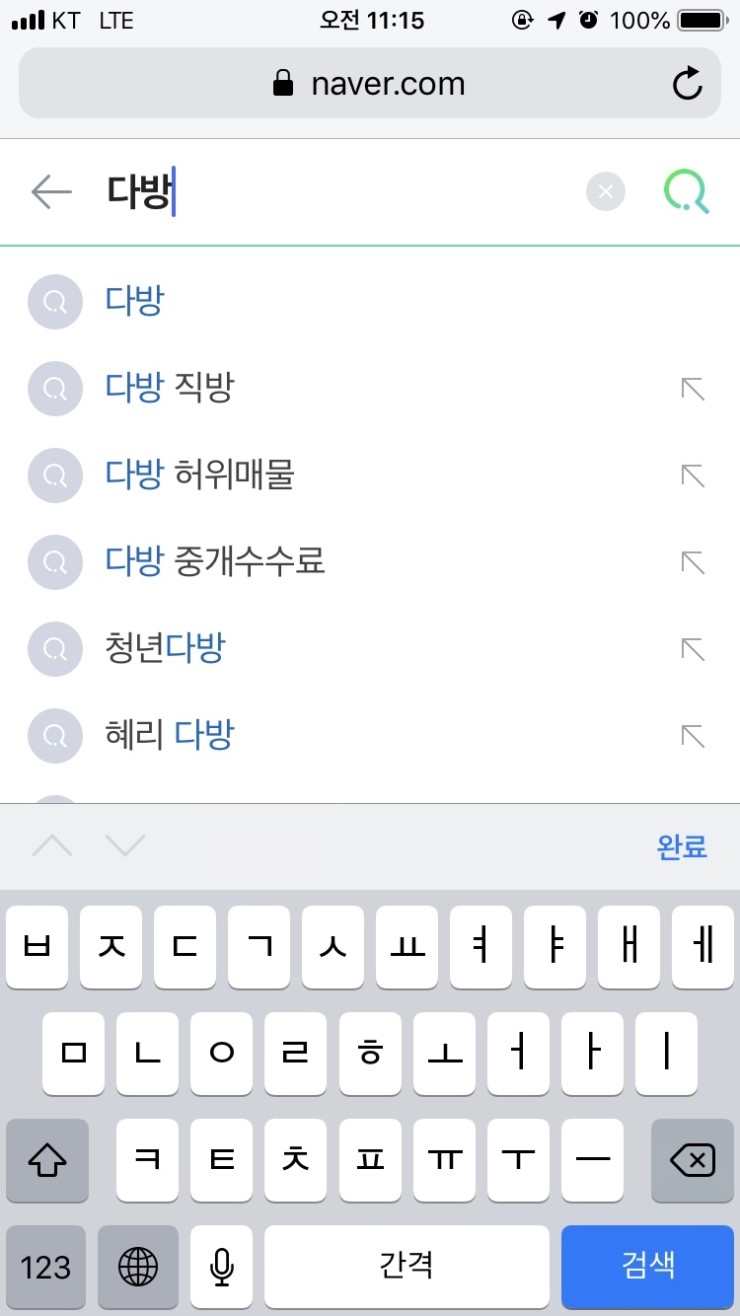 인생집 이미지