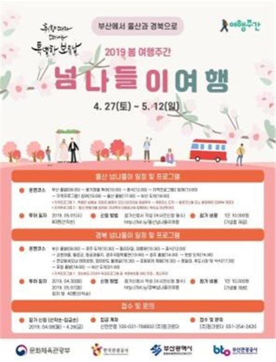 (주)핑크로더 이미지