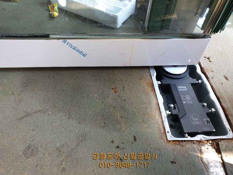 신일공업사 이미지