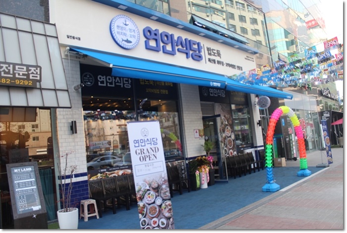 삼성전자제2식당 이미지