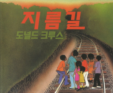 경인에너지 이미지