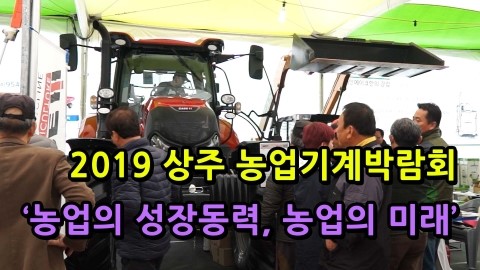 미래종합농기계 이미지