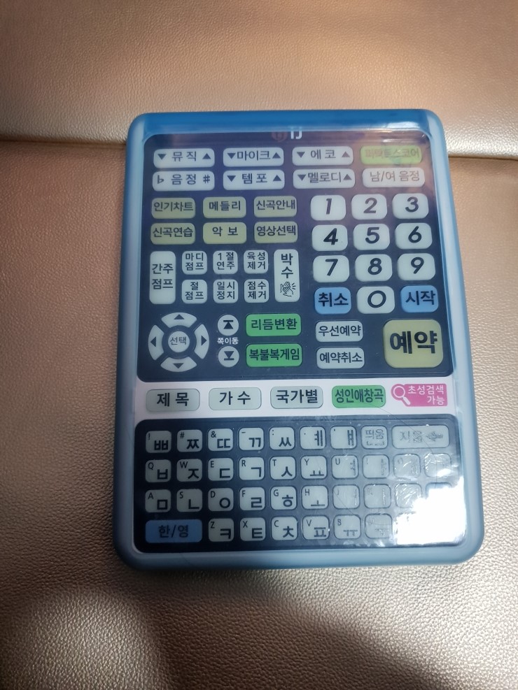 블랙노래연습장 이미지