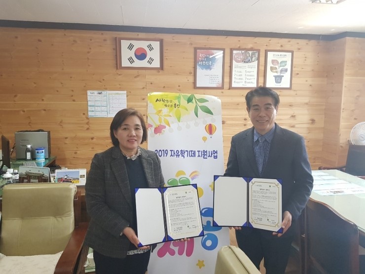 유림문화 이미지