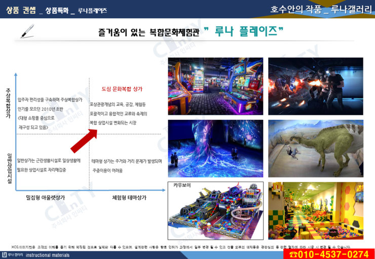 갤러리루나 이미지