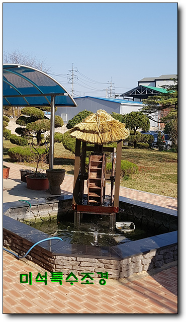 미석특수조경 이미지