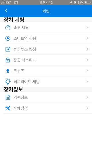 미래모터스 이미지