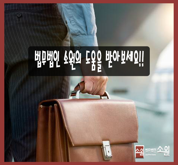 법무법인광명 이미지