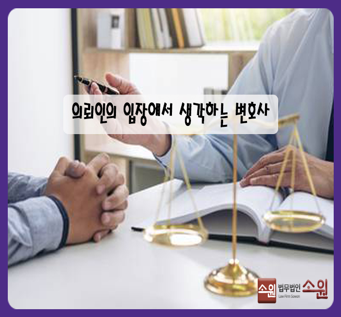 법무법인광명 이미지