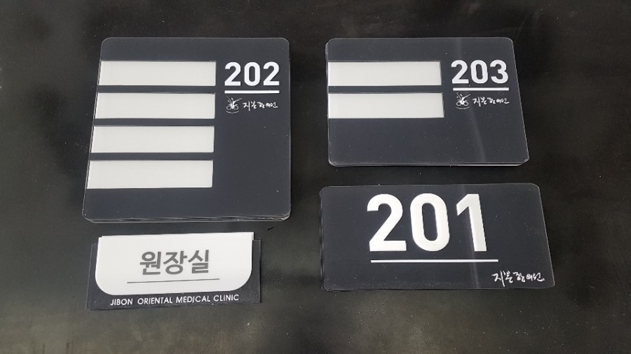 지본한의원 이미지