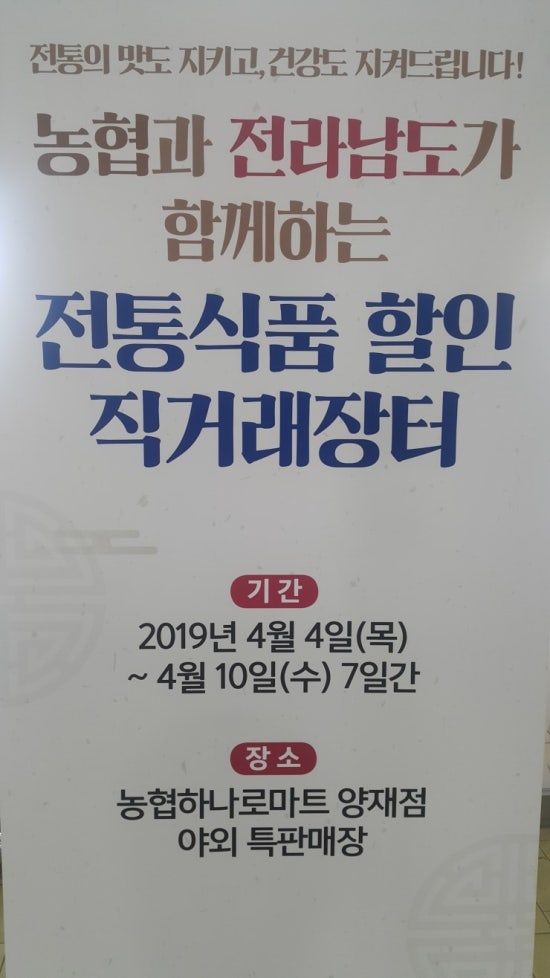 부농식품 이미지