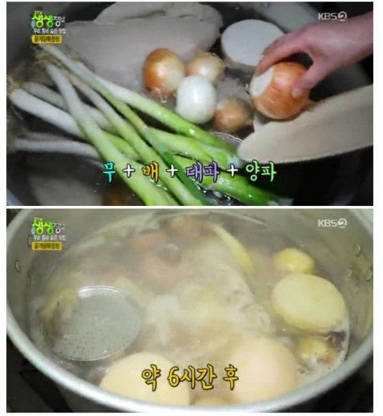 꽃게품은닭 이미지