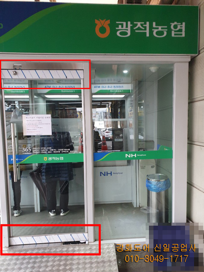 신일공업사 이미지