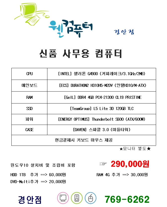 웰컴퓨터 이미지