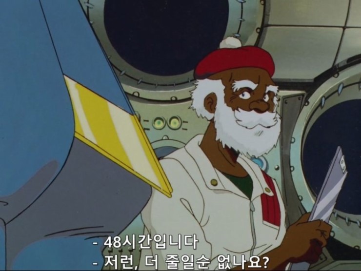 모범상사 이미지
