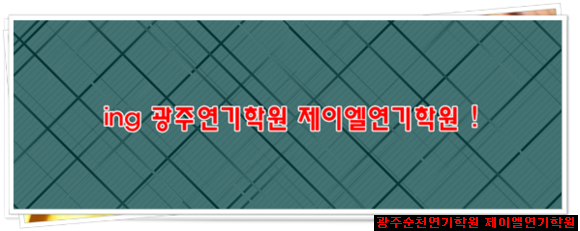 제이엘매니지먼트 이미지